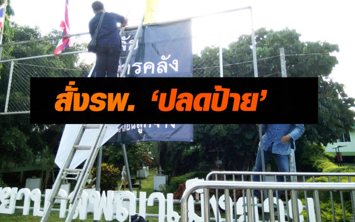 รพ.