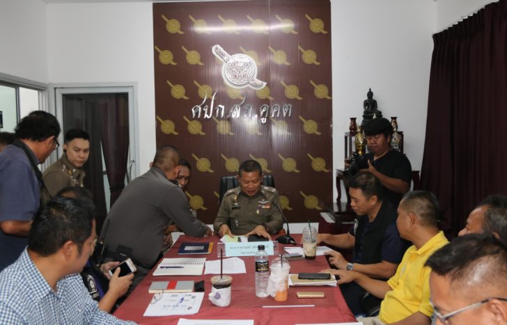 รองภาค1ปช.เรื่องตร.ปล้นทรัพย์