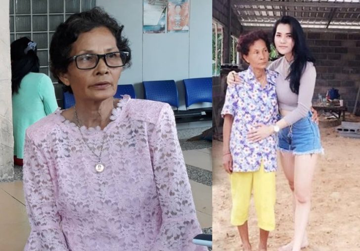 รูปนำ