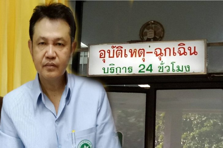 รูปนำ
