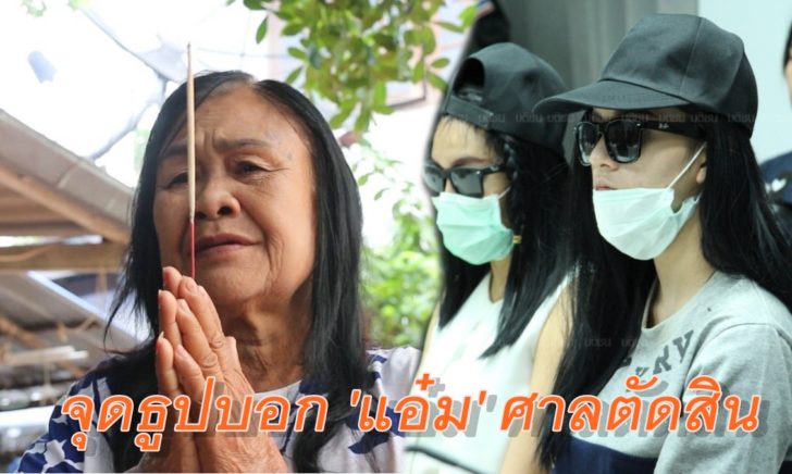 รูปนำ