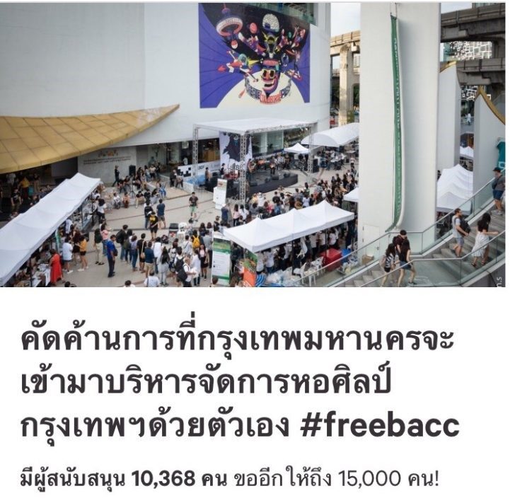 รูปประกอบคอลัมภ์