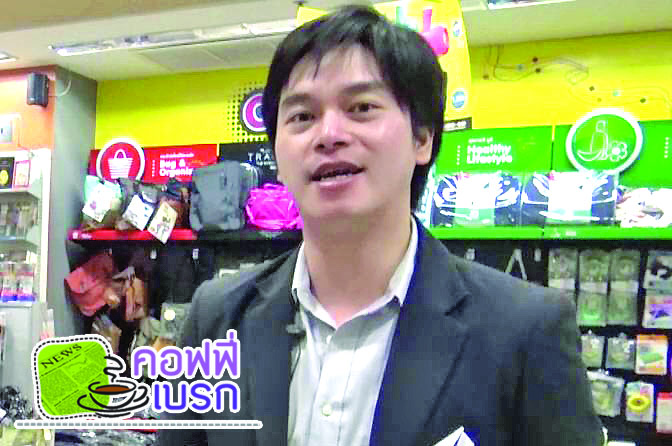 รูปเบรก