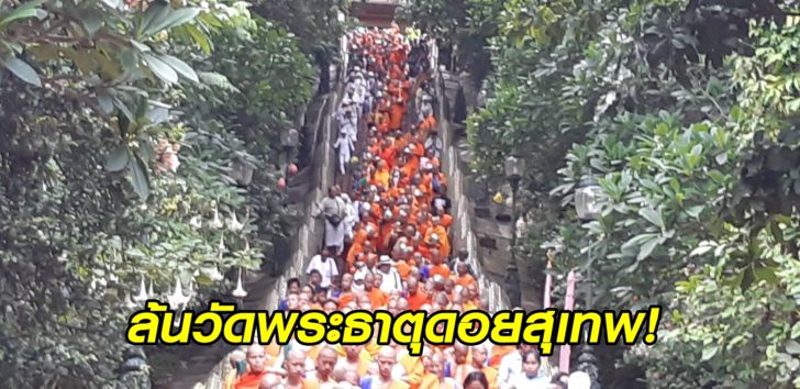 ล้น