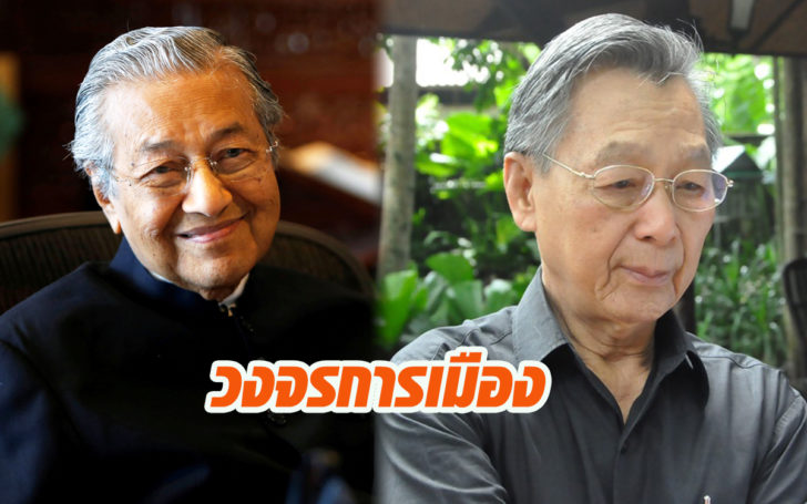 วงจร