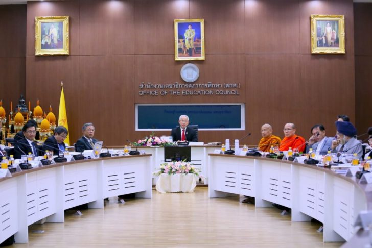 สกศ.1