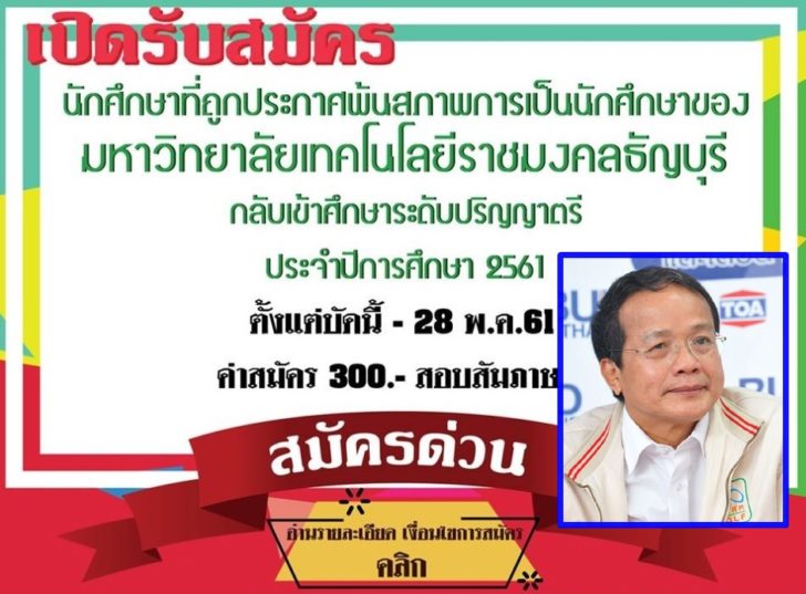 สมพงษ์