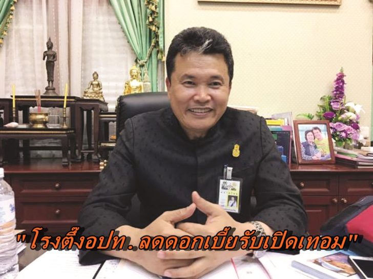 สุทธิพงษ์-จุลเจริญ601