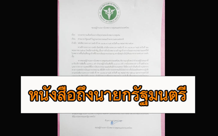หนังือ