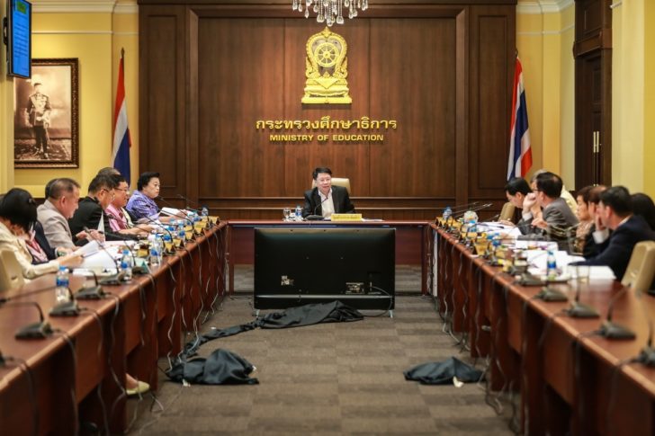 หมอธีประชุม