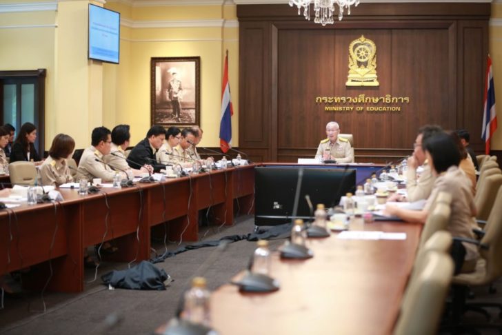 หมออุดมประชุม