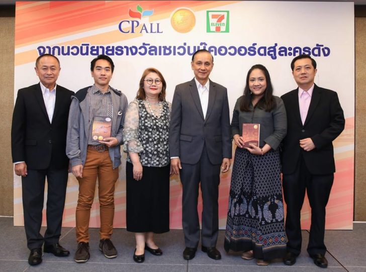 อวอร์ด
