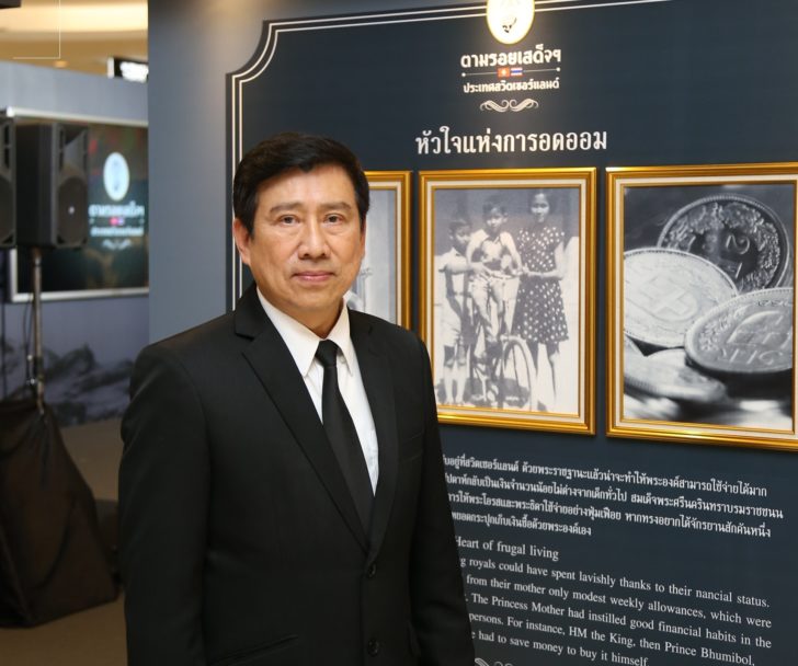 ออมสิน
