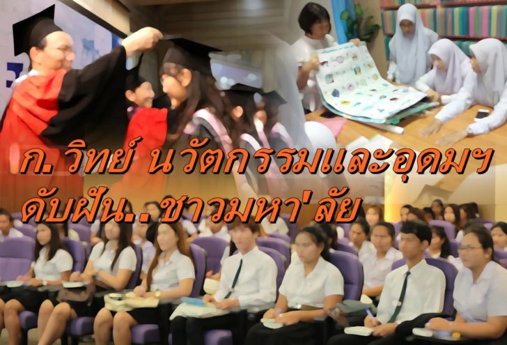 อุดม
