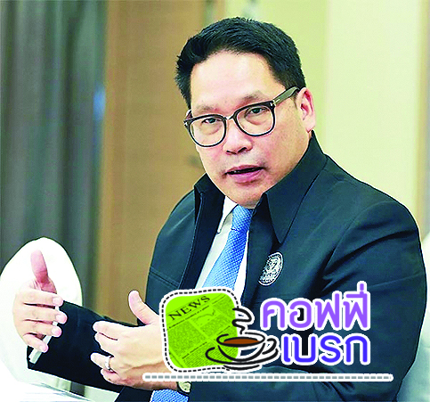 อุตตม สาวนายน
