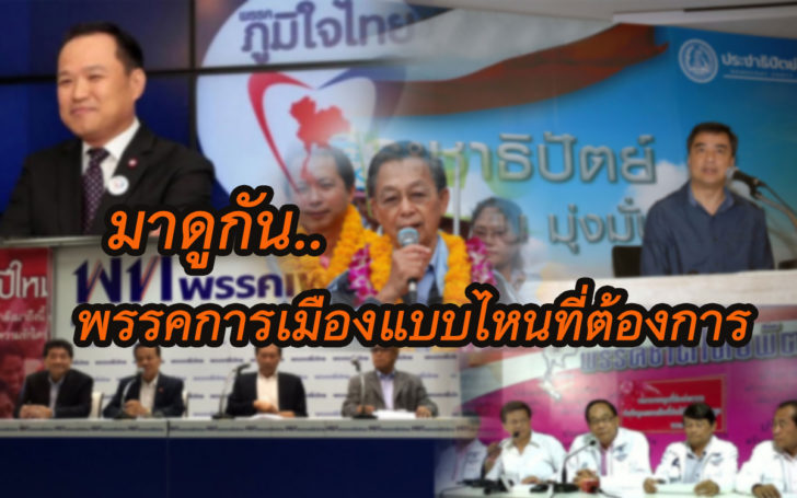 เกเ้้้