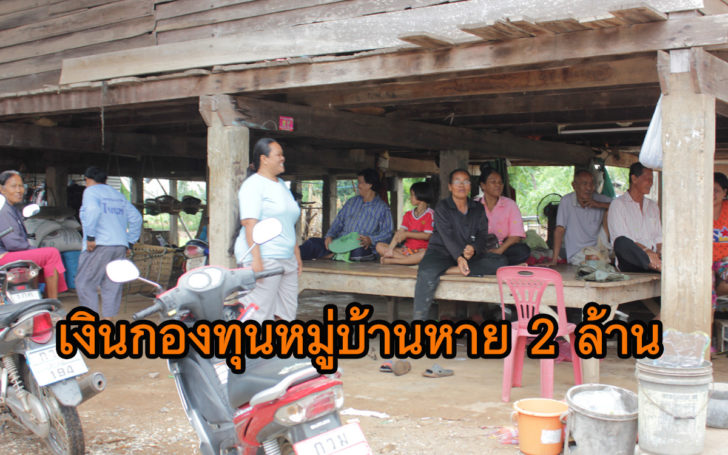 เงนิน