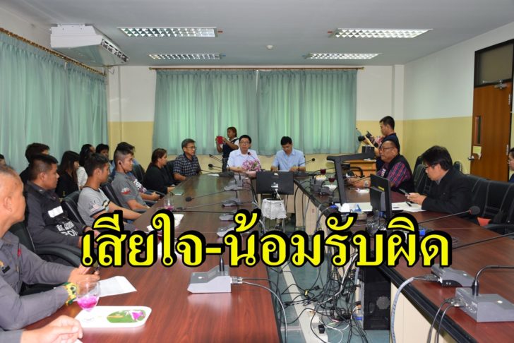 เด็กสระแก้ว