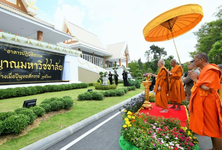 เปิดโพธิญาน (3)
