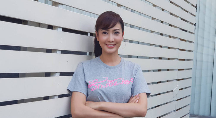 แต้ว