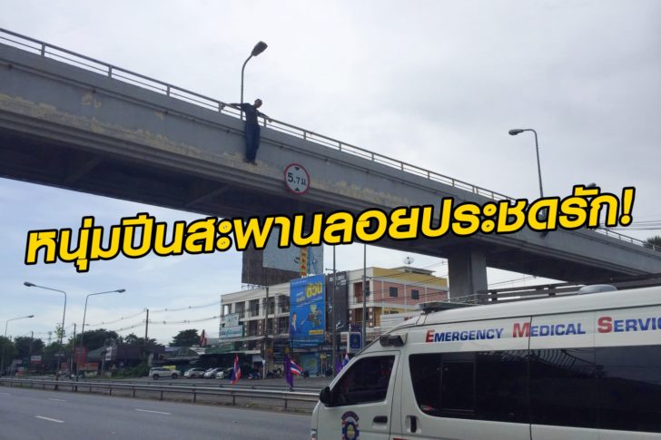 โดด