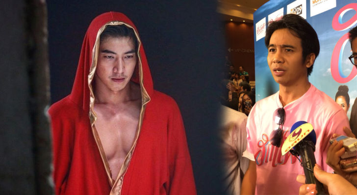 โน่