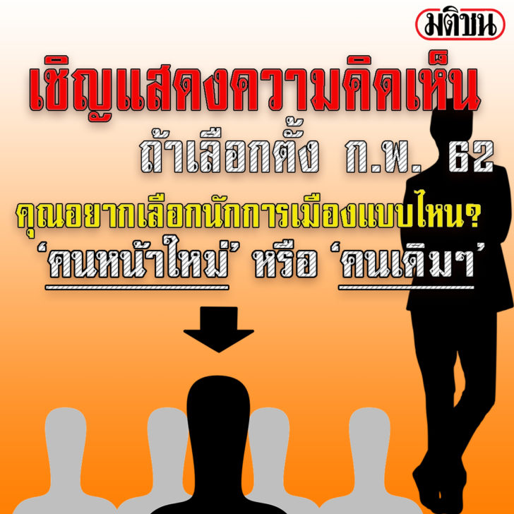 โพล