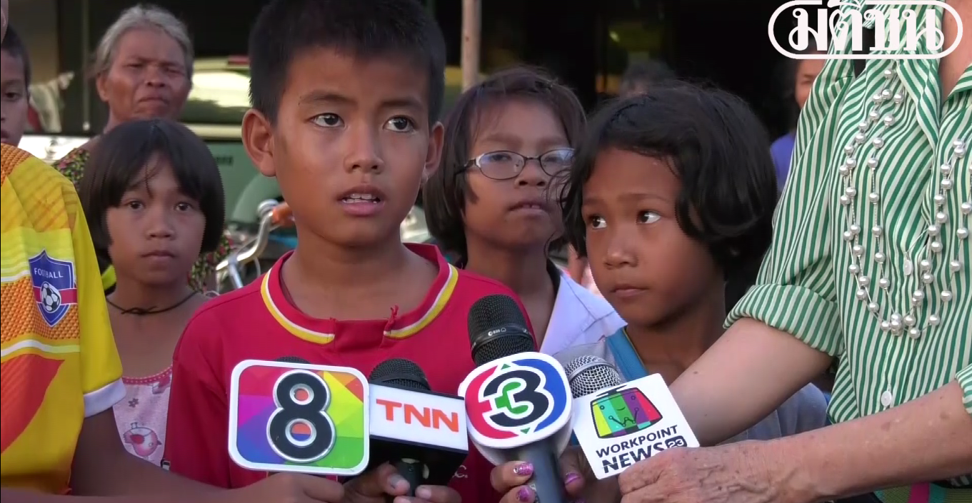 à¸Šà¸¡à¸„à¸¥ à¸› à¸Š à¸™à¸Šà¸¡à¹€à¸