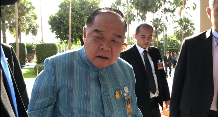 prawit