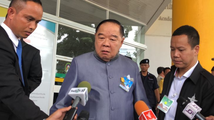 prawit