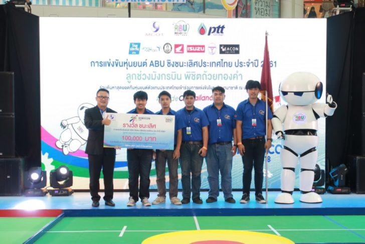1ทีมกันเกรา