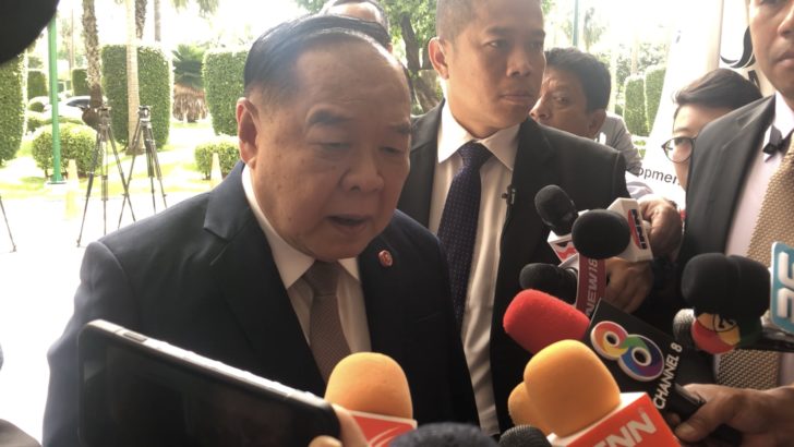 prawit