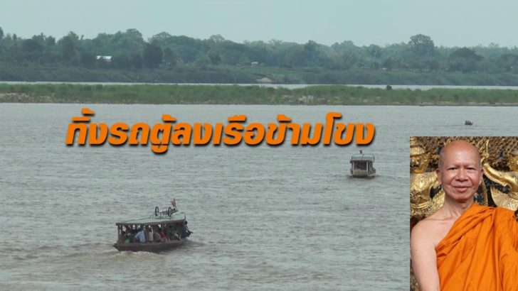 260561_ตลาดชายแดนคกคกลาวแหซอของกกตน_11