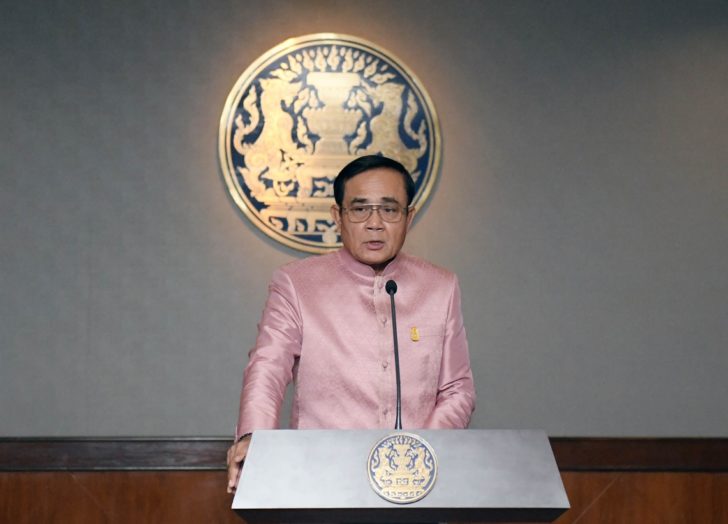 prayut