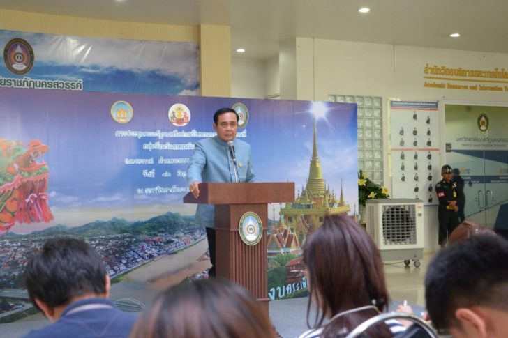prayut