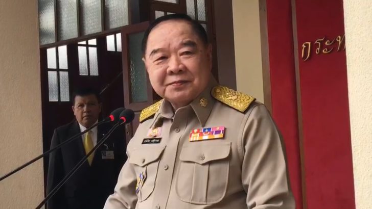 prawit
