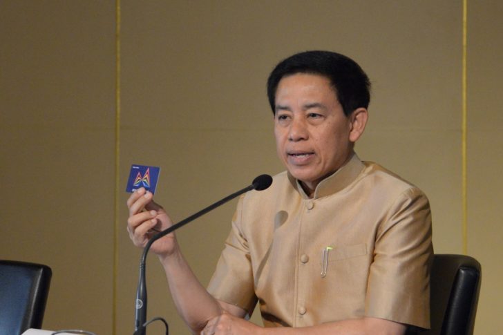 สรรเสริญ