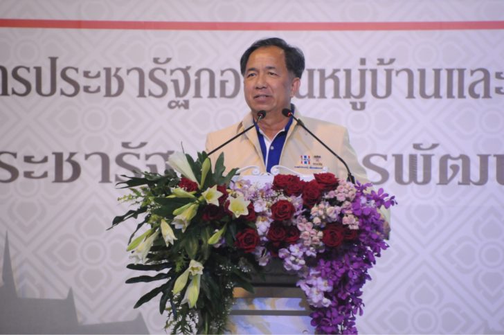 นายกฤษฎา บุญราช