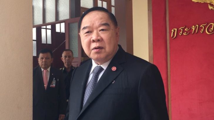 prawit