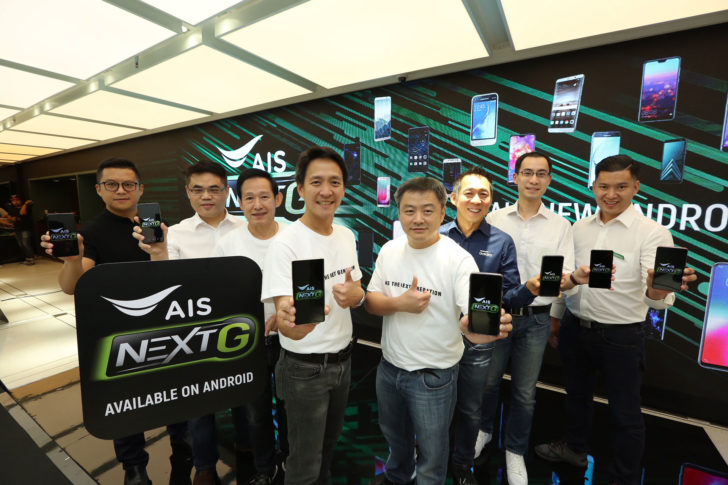 AIS THE NEXT GENERATION NETWORK-7