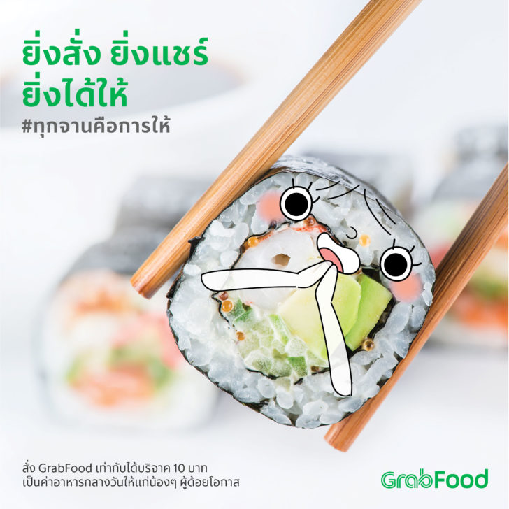 GrabFood For Good_2