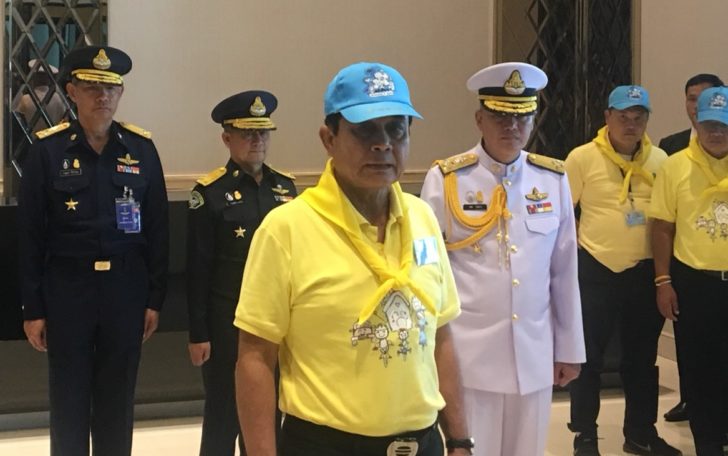 prayut