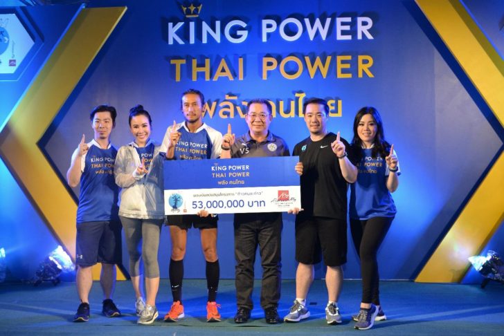 KingPower-21-June-2018-01