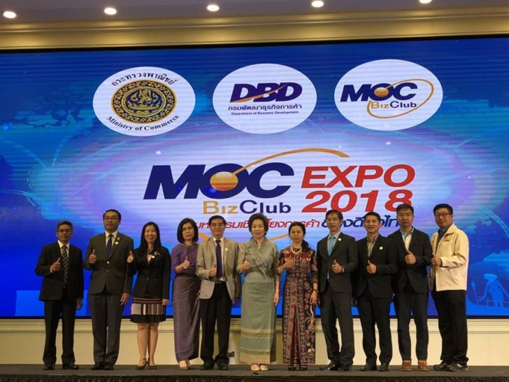 MOC Biz Club