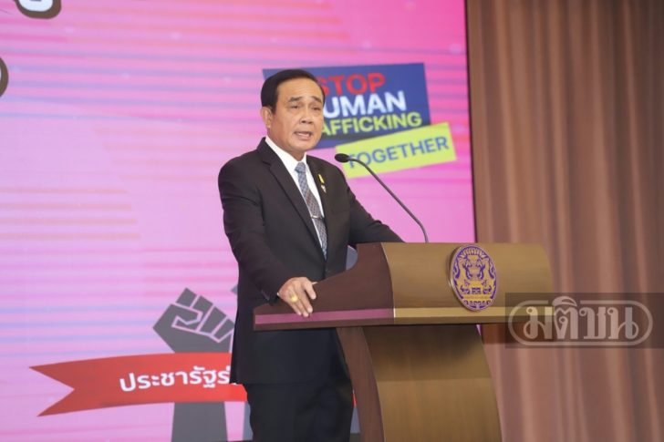 ประยุทธ์