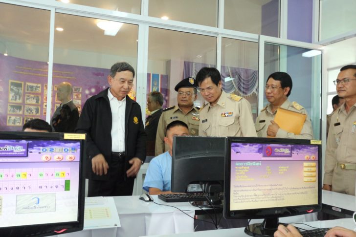 ประจิน