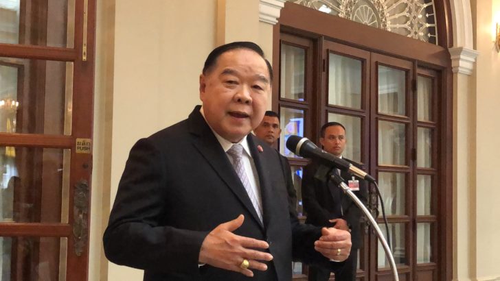ประวิตร