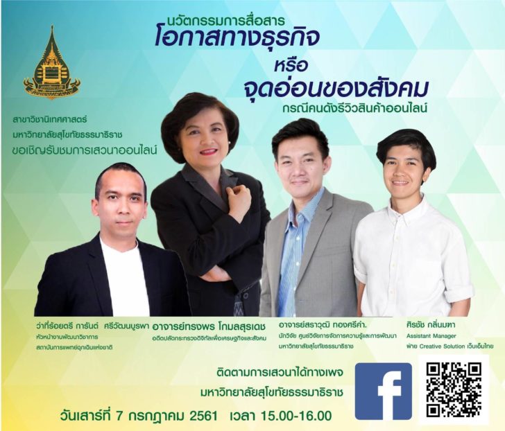 timeline_20180630_204123