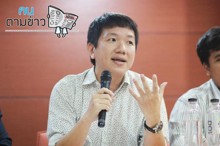 คนตามข่าว-ชาตรี