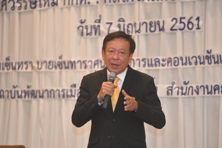 จรุงวิทย์ ภุมมา